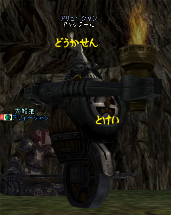ファイル 102-1.jpg