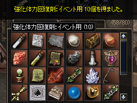 ファイル 116-5.jpg
