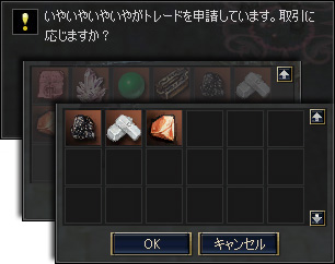 ファイル 117-2.jpg