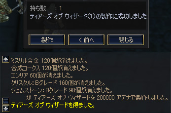 ファイル 117-4.jpg