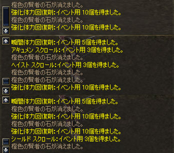 ファイル 120-1.jpg