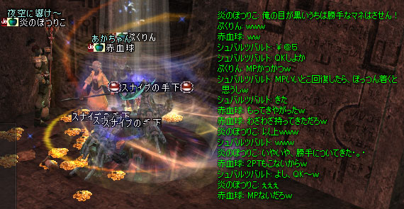 ファイル 129-1.jpg