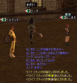 ファイル 136-2.jpg