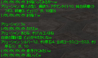 ファイル 153-2.jpg