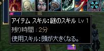 ファイル 158-3.jpg