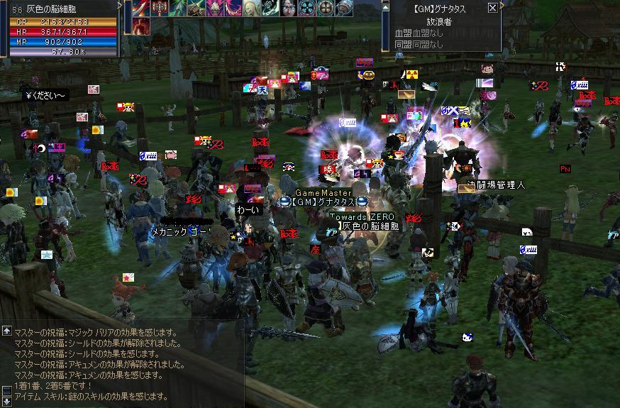 ファイル 158-4.jpg
