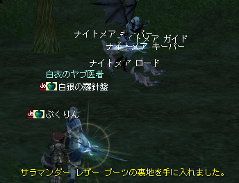 ファイル 163-2.jpg