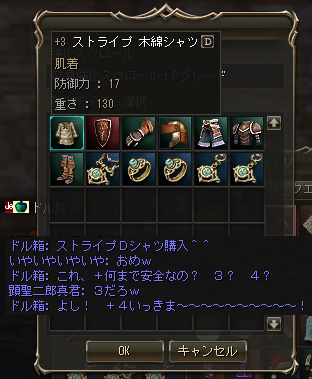 ファイル 164-1.jpg