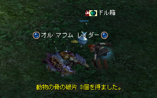 ファイル 170-3.jpg