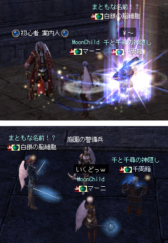 ファイル 174-1.jpg