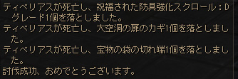 ファイル 174-4.jpg