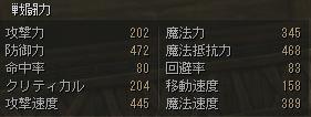 ファイル 183-4.jpg