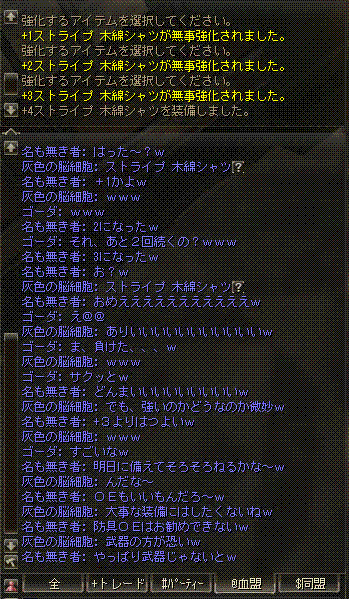 ファイル 197-1.gif