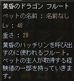 ファイル 204-1.jpg