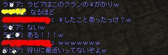 ファイル 206-1.jpg
