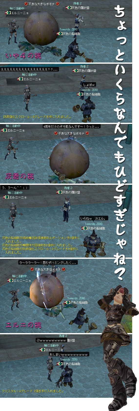 ファイル 216-1.jpg