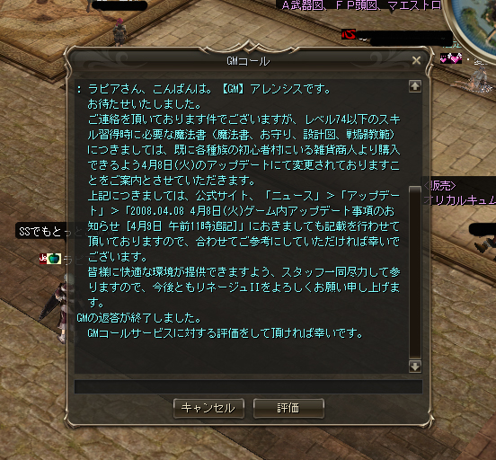 ファイル 217-1.jpg