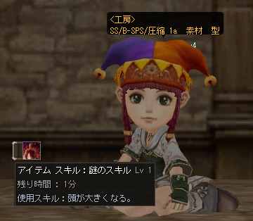 ファイル 220-2.jpg