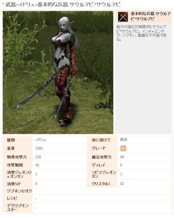 ファイル 229-2.gif