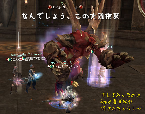 ファイル 230-2.jpg