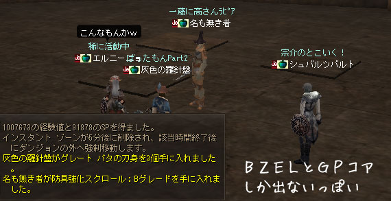 ファイル 230-4.jpg