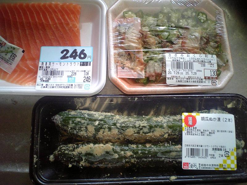 ファイル 233-1.jpg