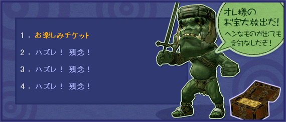 ファイル 234-3.gif