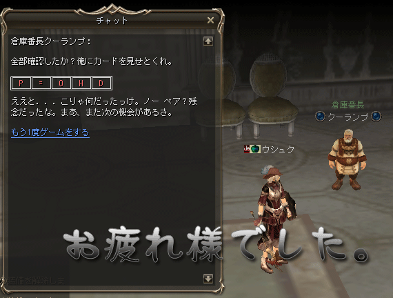 ファイル 255-5.gif