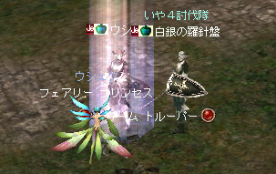 ファイル 264-5.jpg