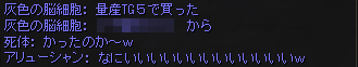 ファイル 290-4.gif