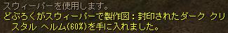 ファイル 297-1.jpg
