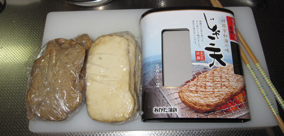ファイル 299-5.jpg