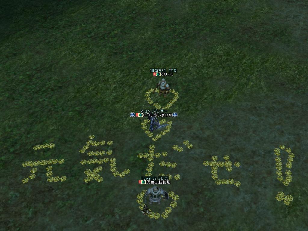 ファイル 30-1.jpg