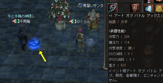 ファイル 301-2.jpg