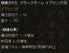 ファイル 302-2.jpg
