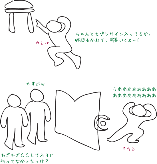 ファイル 310-2.gif