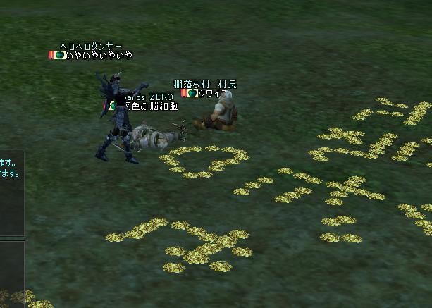 ファイル 32-1.jpg