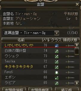 ファイル 321-2.jpg