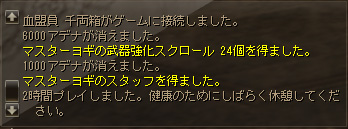 ファイル 325-1.jpg