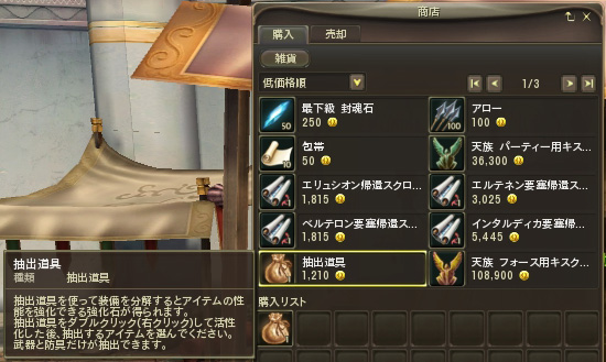 ファイル 360-1.jpg