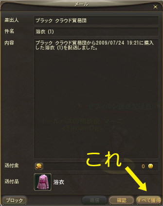 ファイル 368-4.jpg