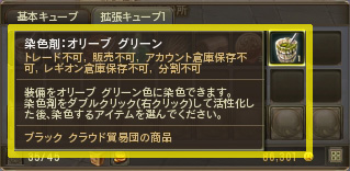 ファイル 369-1.jpg