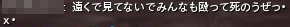 ファイル 415-3.jpg