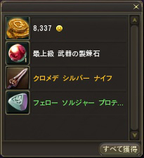 ファイル 445-5.jpg