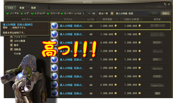 ファイル 460-2.jpg