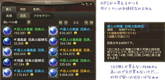 ファイル 460-3.jpg