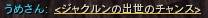 ファイル 464-1.jpg