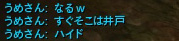 ファイル 471-1.jpg