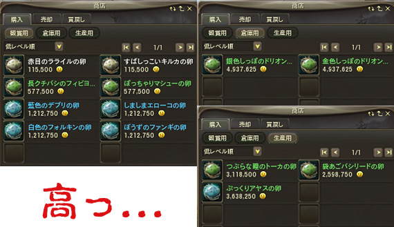 ファイル 481-4.jpg