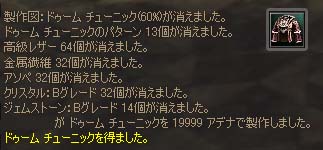 ファイル 51-4.jpg